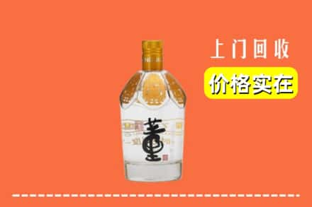 石家庄回收董酒